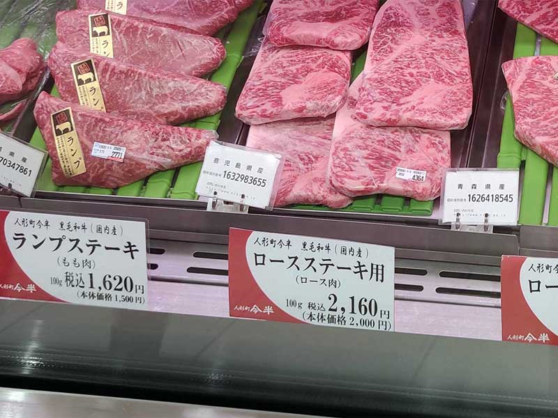 2023 10 dlg tokio 1s